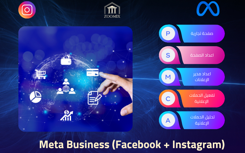 courses packages.zip - 1.png